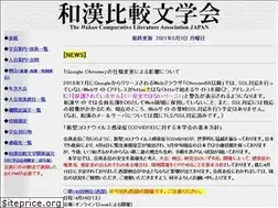 Sites similar to wakan-jpn.org