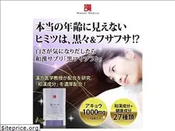 Sites similar to wakan-medica.com