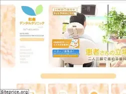 Sites similar to wakana-dental.com