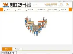 Sites similar to wakana-e.co.jp