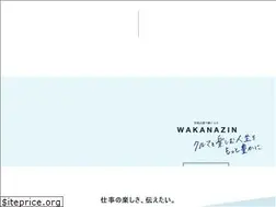 Sites similar to wakana-p.co.jp
