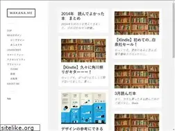 Sites similar to wakana.me