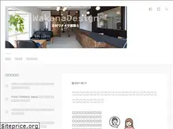 Sites similar to wakanadesign.net