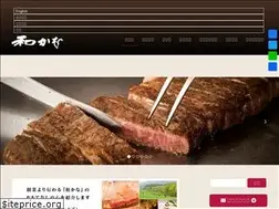 Sites similar to wakanagroup.co.jp