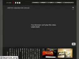 Sites similar to wakanakan.jp