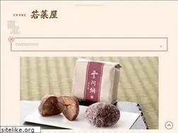 Sites similar to wakanaya.jp