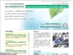 Sites similar to wakankyo.jp