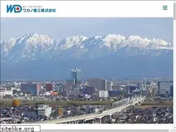 Sites similar to wakano-denko.co.jp