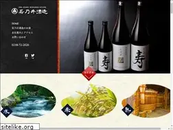 Sites similar to wakanoi.jp
