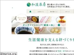 Sites similar to wakanyakubo.jp