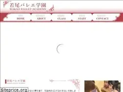 Sites similar to wakao-ballet.com
