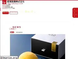 Sites similar to wakaoseika.com