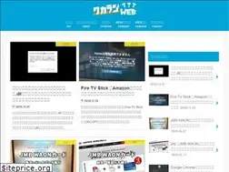 Sites similar to wakaraji-web.com