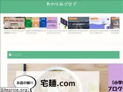 Sites similar to wakarimi-blog.com
