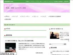 Sites similar to wakariyasuihoken.com