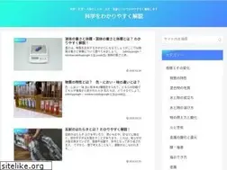 Sites similar to wakariyasuku.info