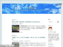 Sites similar to wakaru-log.com