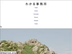 Sites similar to wakaru-office.com