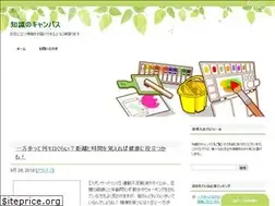 Sites similar to wakaru-wakuwaku.info