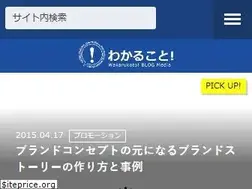 Sites similar to wakarukoto.com