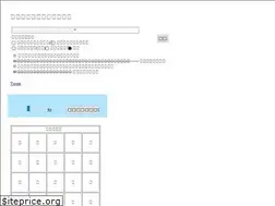 Sites similar to wakaruman.work