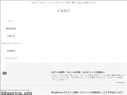 Sites similar to wakarune.com