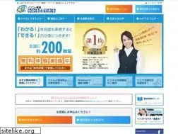 Sites similar to wakarutodekiru.com