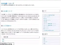 Sites similar to wakaruzo.com