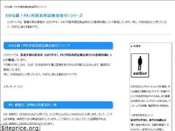 Sites similar to wakaruzofx.com