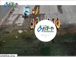 Sites similar to wakasa-asobo-ya.com