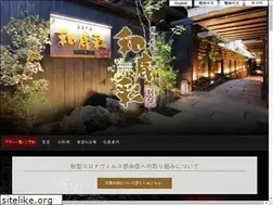 Sites similar to wakasa-bettei.com