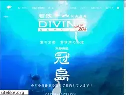 Sites similar to wakasa-ds.net