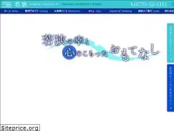 Sites similar to wakasa-fishermans.com