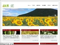 Sites similar to wakasa-megumi.jp