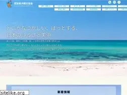 Sites similar to wakasa-mihama.jp
