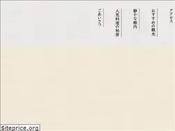 Sites similar to wakasa-mitaniya.com