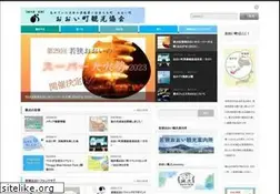 Sites similar to wakasa-ohi.jp