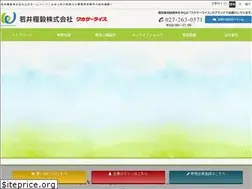 Sites similar to wakasa-rice.co.jp