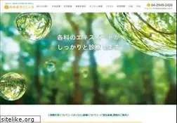 Sites similar to wakasaclinic.com