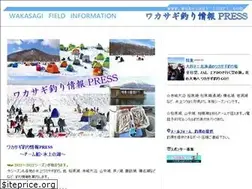 Sites similar to wakasagi-tsuri.com
