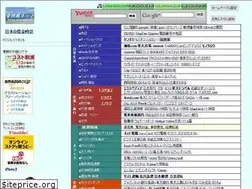 Sites similar to wakasaji.net