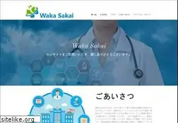 Sites similar to wakasakai.jp