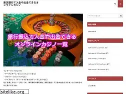Sites similar to wakasamihama.jp