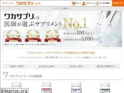 Sites similar to wakasapri.com