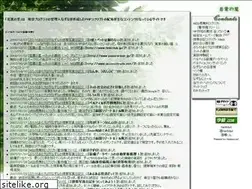 Sites similar to wakasato.com