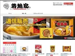 Sites similar to wakashachiya.shop
