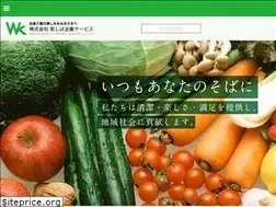 Sites similar to wakashiba.co.jp