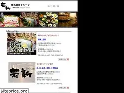 Sites similar to wakashin.jp