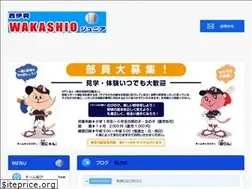 Sites similar to wakashiojr.com