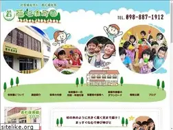 Sites similar to wakasugi-okinawa.com